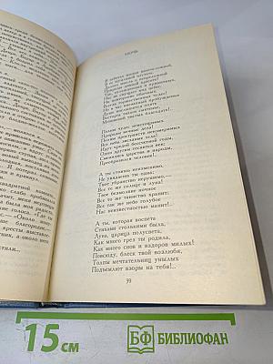 Святочные рассказы