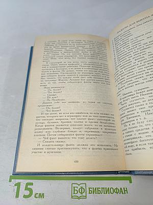 Святочные рассказы