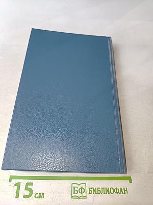 Святочные рассказы