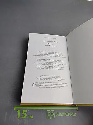 Платья Лучшие модели