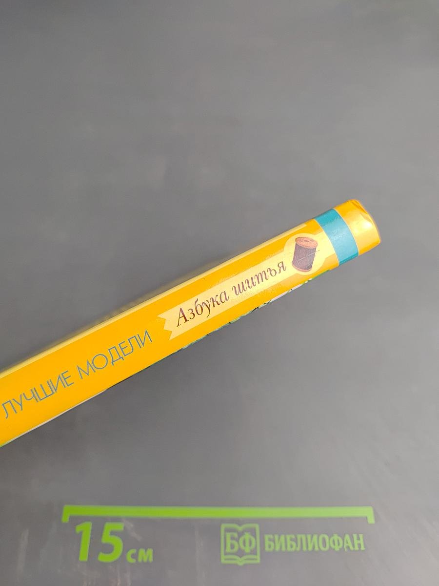 Платья Лучшие модели