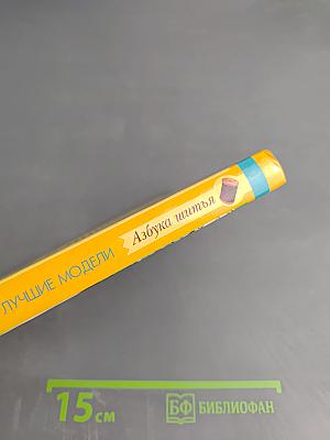 Платья Лучшие модели