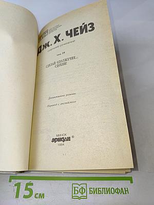 Сделай одолжение... сдохни!