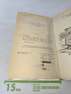 Сделай одолжение... сдохни!