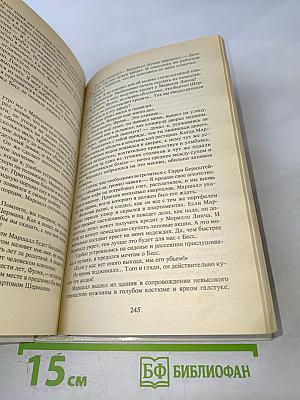 Сделай одолжение... сдохни!