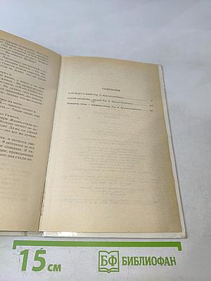 Сделай одолжение... сдохни!