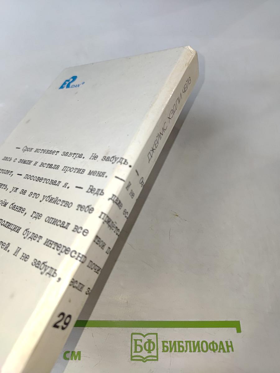 Сделай одолжение... сдохни!