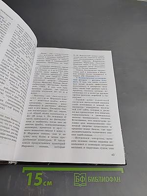 География 10-11 классы
