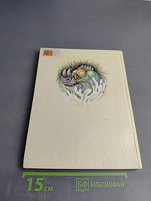 Белоснежка в пещере ужасов