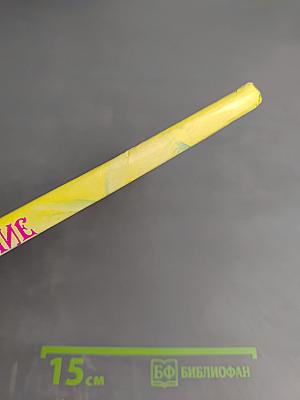 Белоснежка и Привидение