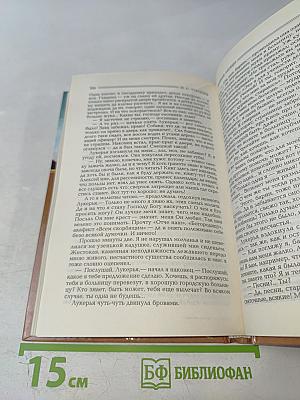 Записки охотника