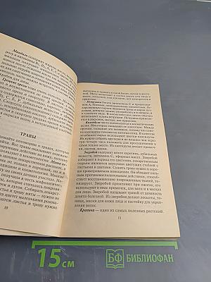 Ягодная косметика для женщин