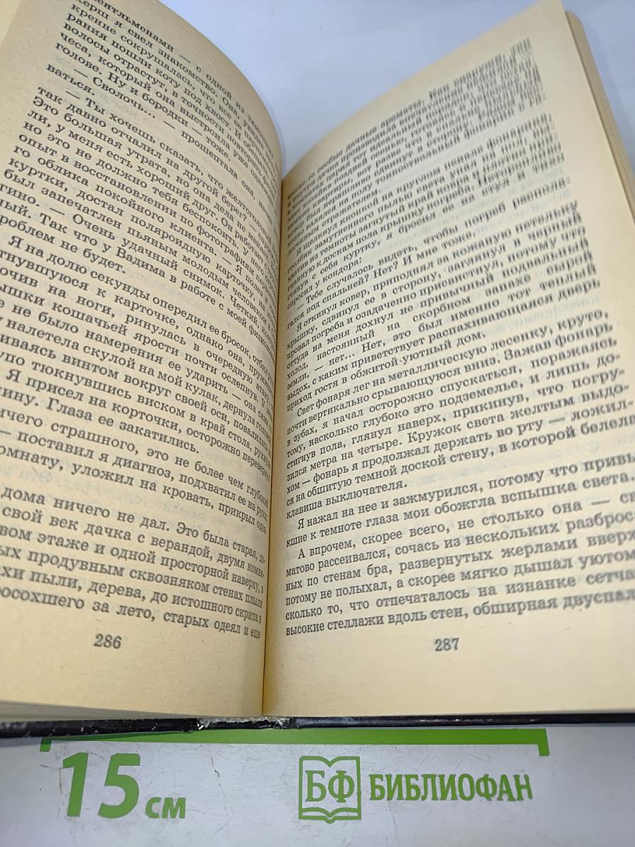 Ритуальные услуги