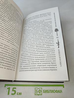 Белая гвардия