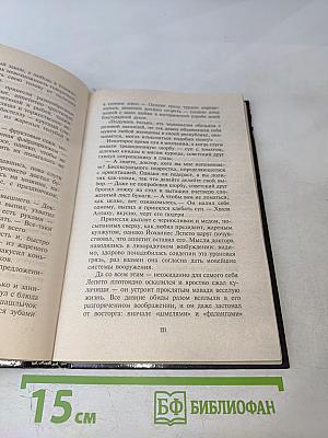 Преступление без срока давности
