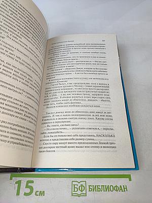 Байки кремлевского диггера