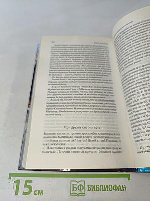 Байки кремлевского диггера