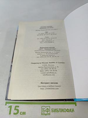 Байки кремлевского диггера