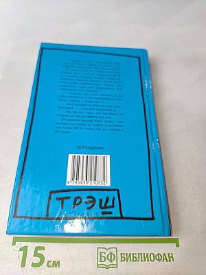 Байки кремлевского диггера