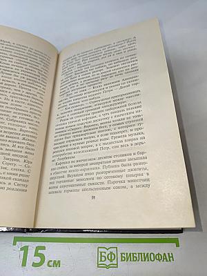 Магия успеха