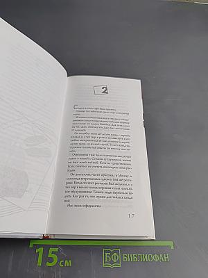 Casual. Повседневное