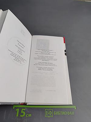 Casual. Повседневное