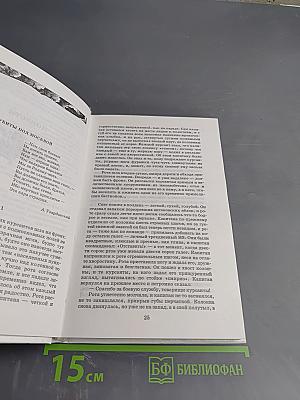 Убиты под Москвой. Повести и рассказы.