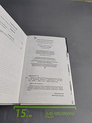 Убиты под Москвой. Повести и рассказы.