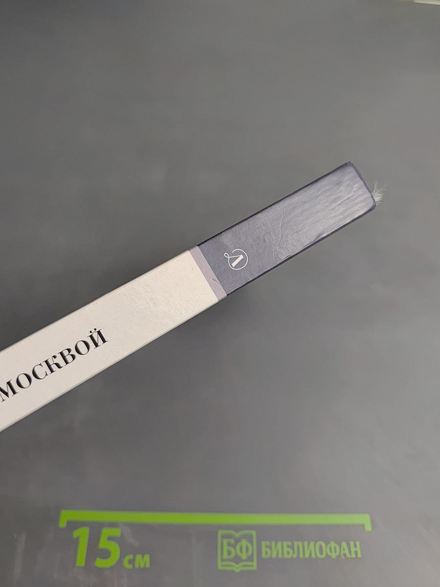 Убиты под Москвой. Повести и рассказы.