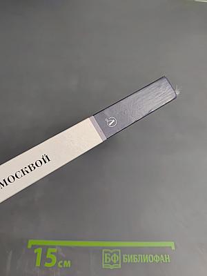 Убиты под Москвой. Повести и рассказы.