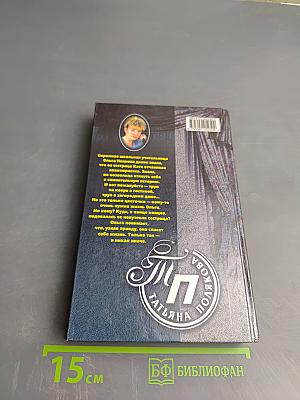 Барышня и хулиган