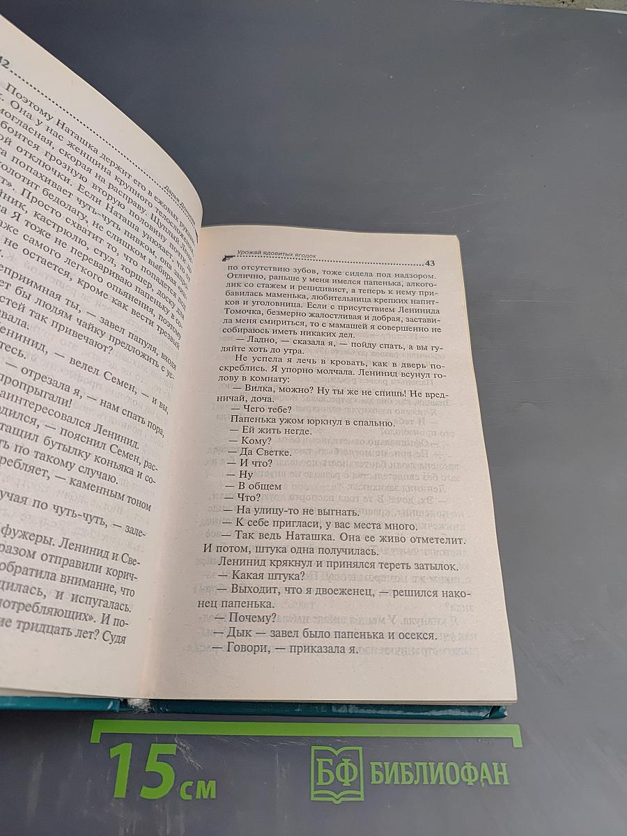 Урожай ядовитых ягодок