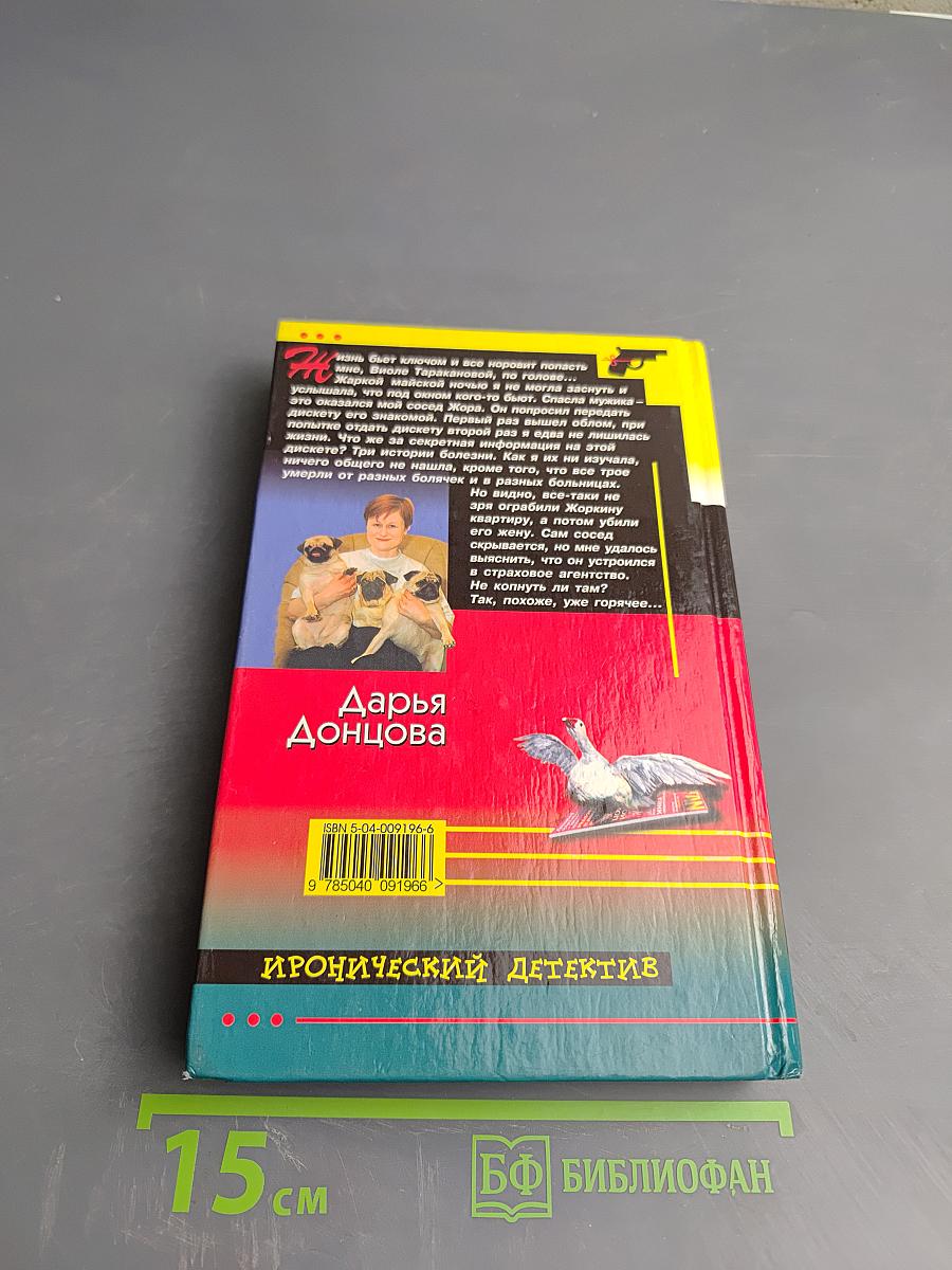 Урожай ядовитых ягодок