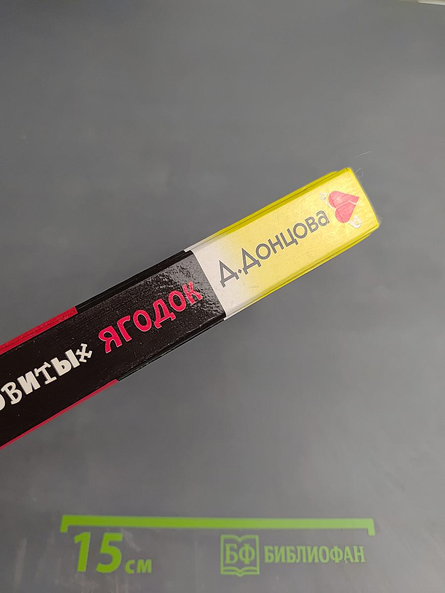 Урожай ядовитых ягодок