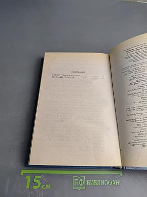 У прокурора век недолог