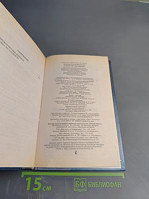 У прокурора век недолог