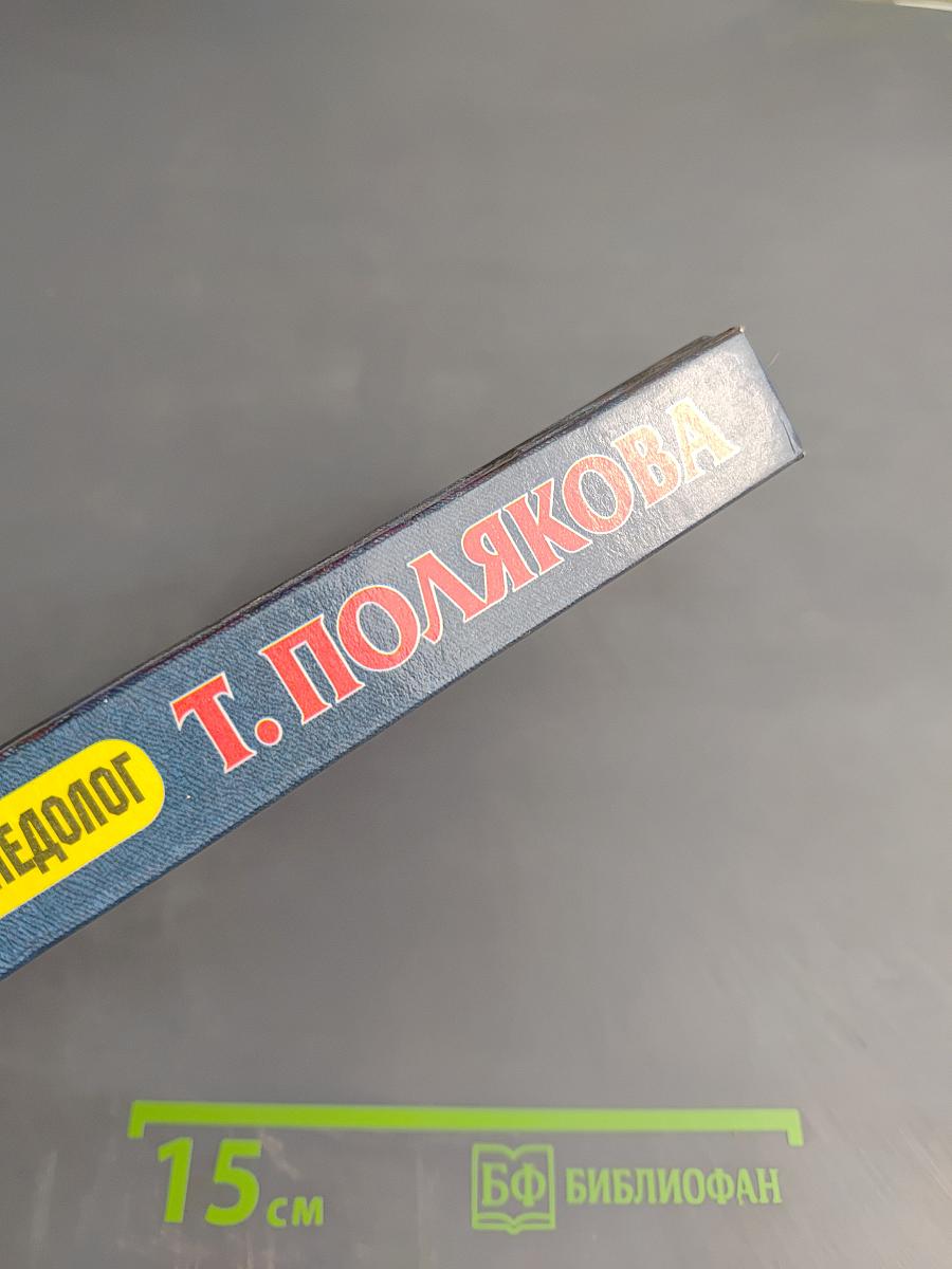 У прокурора век недолог