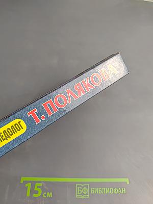 У прокурора век недолог