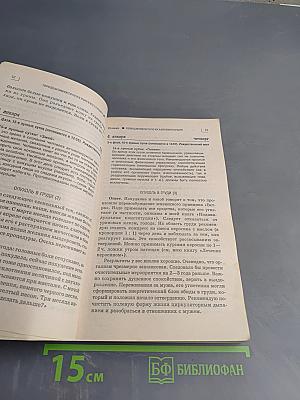 Оздоровительные советы для женщин на 2007 год