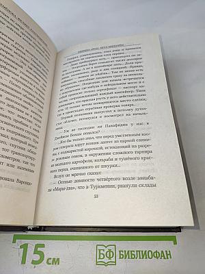 Ошибка «2012»: Игра нипочём