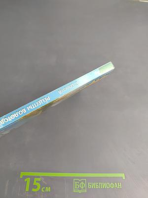 Рецепты Болотова на каждый день