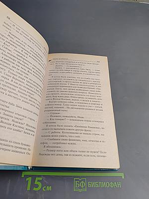 Канкан на поминках