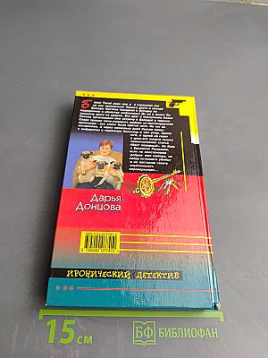 Канкан на поминках