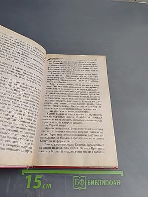 Чёрт Из табакерки