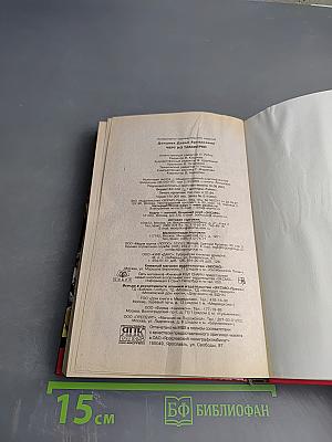 Чёрт Из табакерки