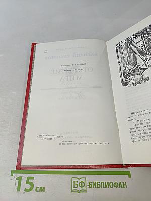 Открытие мира