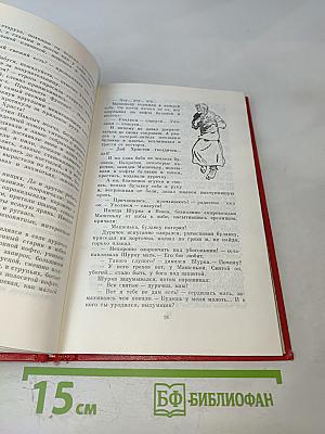 Открытие мира