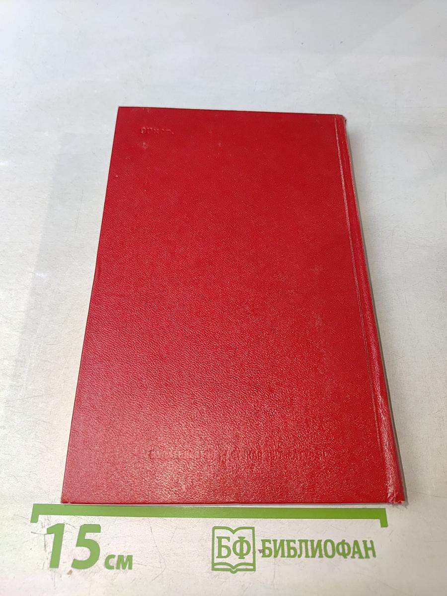 Открытие мира