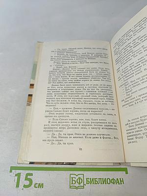 Весенние перевертыши