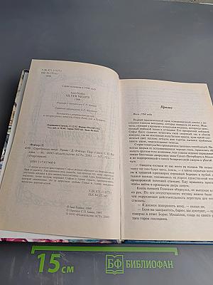 Серебряные ноги